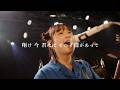 サバシスター、高校でサプライズライブ!卒業生に&ldquo;さしいれ&rdquo;  「卒業にinゼリー2026 さしいれライブ」