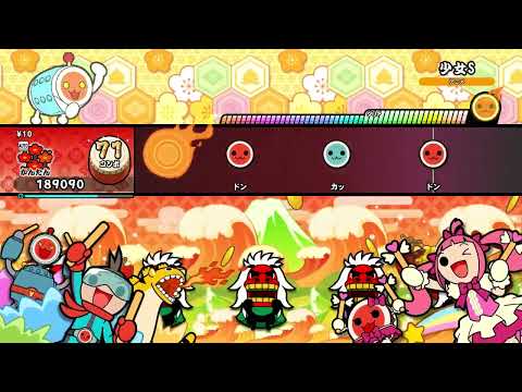 【太鼓の達人 NS2】少女S（かんたん）【オート動画】