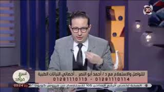 فائدة قشر البيض للعظام وطريقة استخدامه