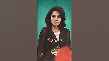 عهدیه خدا خدا خدایا عهدیه آهنگ ایرانی آهنگ قدیمی موزیک ایرانی 
