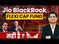 Jio BlackRock Flexi Cap Fund सही है ? I पुराना Term Plan बंद करके नया लें ? I