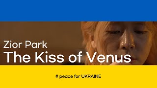 [EBS 스페이스 공감] [peace for UKRAINE] 지올팍 - The Kiss of Venus