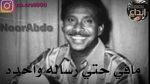 تحميل اغاني احمد الجابؤري رسالة شوق