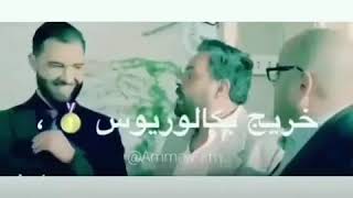 هههههه يا عوجا (ابو فراجين)😆😆😆😅😅😅