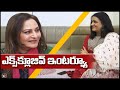 Actress Jaya Prada Exclusive Interview | Full Video | 10TV News