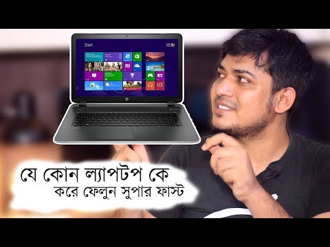 ভিডিও: পিএইচপি কোড লেখার টি উপায়