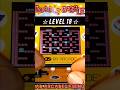 Bubble Bobble Level 18