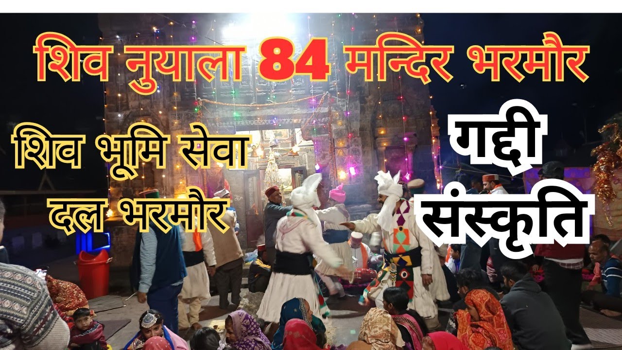 Shiv nuala 84 temple bharmour