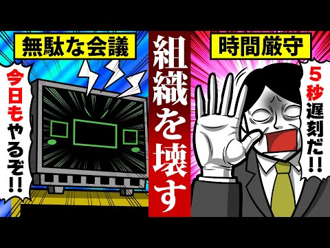 【アニメ】組織をダメにする究極の方法…CIAの極秘資料「サボりマニュアル」の内容がこちら