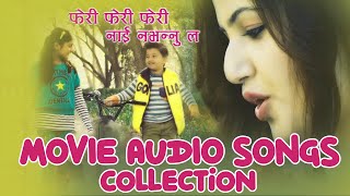 NEPALI MOVIE SONGS AUDIO SONG COLLECTION - NAI NABHANNU LA 2 , RHYTHM