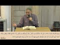 الت شكيك في خلود الكف ار في الن ار وإنكاره ضلالة وضلالة أكبر منها الشيخ د عبد الرحيم خليل