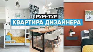 Рум-тур по квартире дизайнера