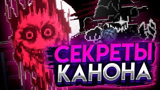 СЕКРЕТНЫЙ ПИТОМЕЦ И КАНОН?! Прохождение Friday Night Funkin' VS Corruption Mod (Evil Boyfriend) FNF