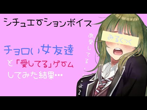 落ち込んだ先輩彼氏を慰める彼女 シチュエーションボイス Youtube