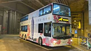 Hong Kong Bus 新大嶼山巴士 MAN A95 (ND323F) MD04 @ NLB XB2 深圳灣口岸⏩️元朗站
