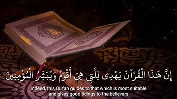 تلاوة خاشعة الشيخ عبدالباسط عبد الصمد حالات واتس اب