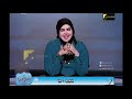 صوفيا ذاده تفسير رؤية الحماوات 