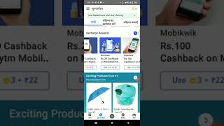 New eraning application || screenshot 2