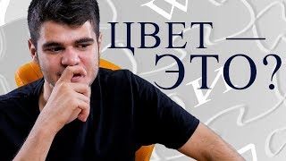 Как объяснить самые простые слова? #2