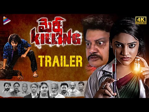 Mercy Killing Telugu Movie Trailer | Parvateesam | Ishwarya Vullingala | Sai Kumar | Venkat Ramana