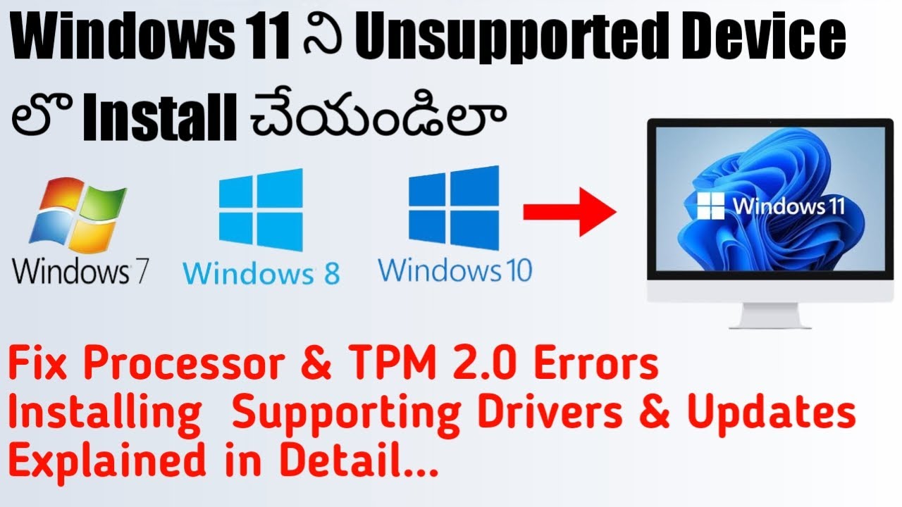 How to Install Windows 11 on UNSUPPORTED PC & Laptop Without Data Loss ...