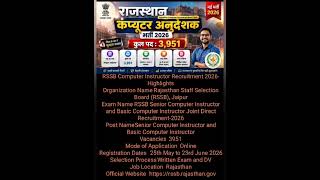 Rajasthan state government jobs 2026#rsmssb computer Teacher Recruitment Online Form 2026# rssb jobs