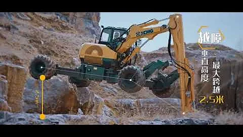 Steel Mantis----XCMG Emergency Rescue Equipment