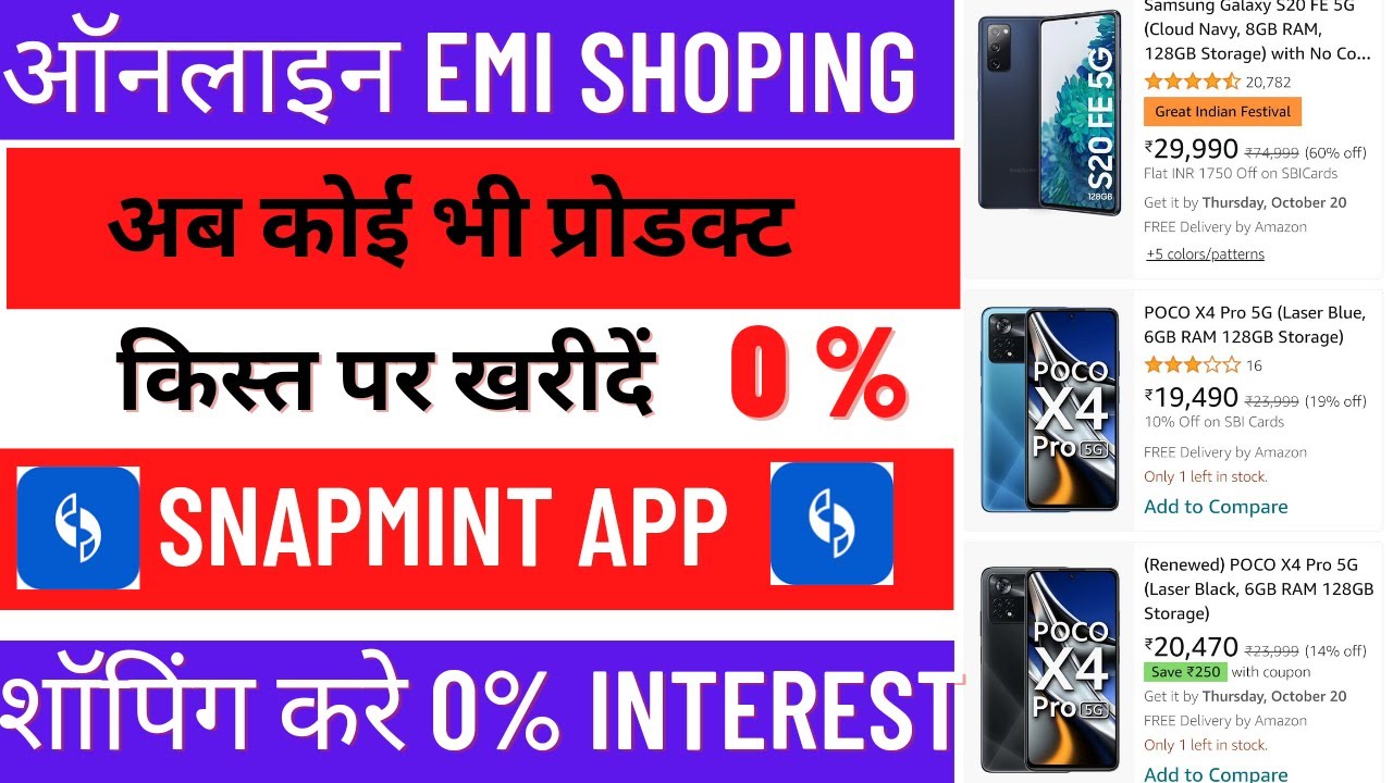 snapmint-se-koi-bhi-saman-kist-par-purches-karen-how-to-use-snapmint
