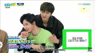 Oneus - Leedo Things