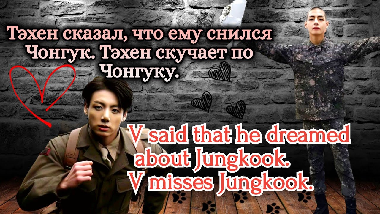 VKOOK / TOP 10 most shocking moments between Taehyung and Jungkook. Part 28 (TAEKOOK) BTS #bts