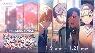 Break Down The Wall, _BGM_Event 118 , Project Sekai