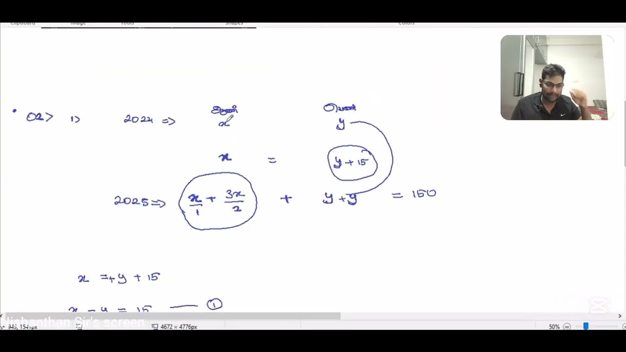 Maths support seminar 2024 (2025) / 2nd part Q2 / ஒருங்கமை சமன்பாடு / உதவி கருத்தரங்கு வினாத்தாள்