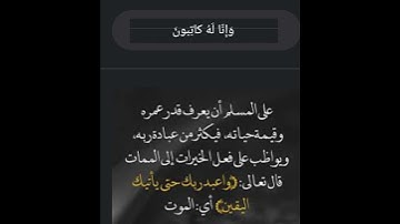 ماتيسر من سورة  الأنبياء  بصوت  القارئ الشيخ  عبد البديع غيلان  .