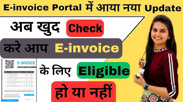 आपके ऊपर E-Invoice Apply हे या नहीं हे? |How check E Invoice applicability under GST Online.