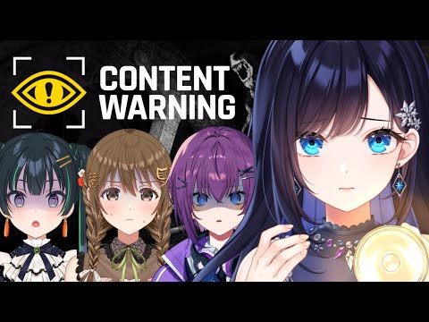 【CONTENT WARNING】それゆけ幽霊撮影隊【パレプロ／七海ロナ】