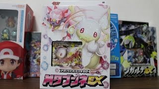 Gbc Pokemon Card ポケモンカードゲームxy Break パーフェクトバトルデッキ60 Mタブンネex 開封動画 Youtube Gbc Pokemon Card ポケモンカードゲームxy Break パーフェクトバトルデッキ60 Mタブンネex 開封動画 Youtube
