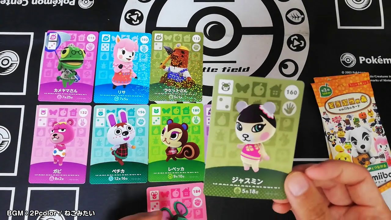 どうぶつの森amiiboカード第2弾 開封 - YouTube