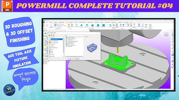 Delcam Powermill 2023 Tutorial # 04 | Mill 3D Rouging & finish machining | Add machine simulation |