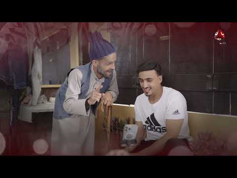شباب القران 5 | الحلقة 15 - عدم التفاخر بالنعم | تقديم أيمن الصلاحي