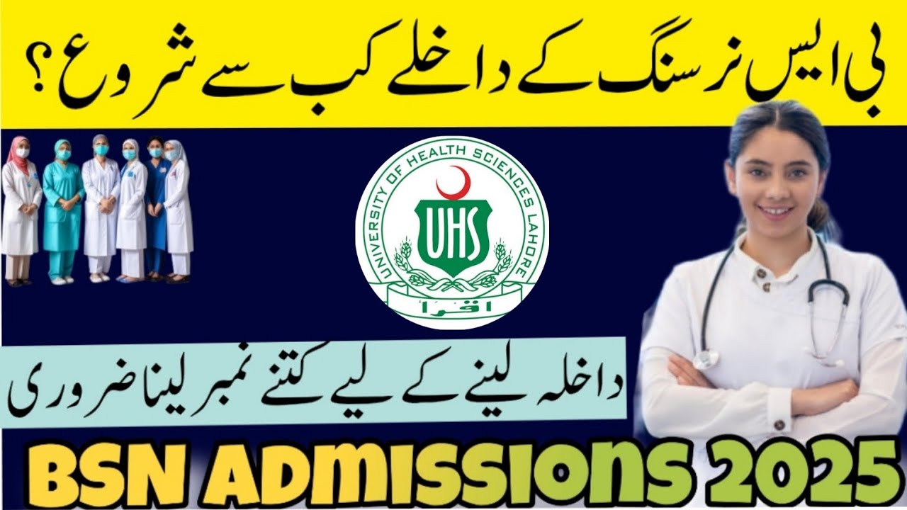 BSN Admissions  2025 Open|Marks|Thebestnurse 