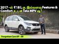 Tata Hexa- Revisited | Forgotten Cars EP - 09 | Tamil Car Review | MotoWagon.