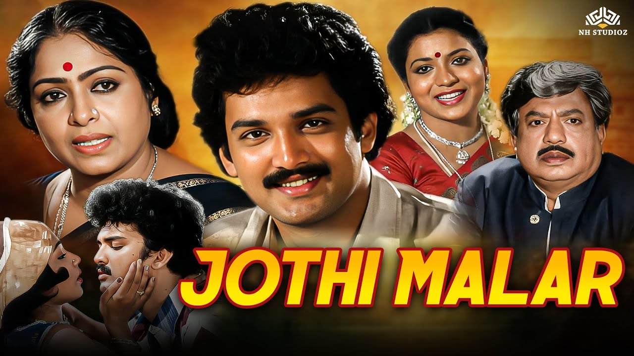 Jothi Malar | ஜோதி மலர் | Full Tamil Movie | Classic Tamil Movie | Nalini | Jaishankar