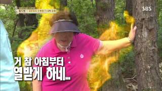 백년손님-자기야 20130725 #8(1)