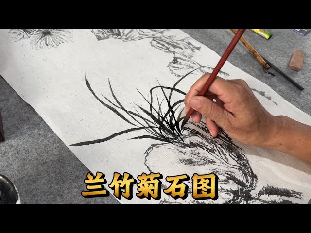 水墨中国系列：兰竹菊石图｜菊花写意｜写意兰花｜四君子｜写意国画