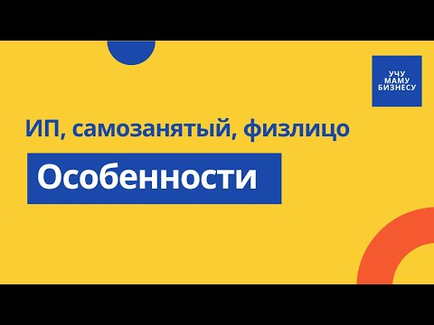 Трудовой договор и договор оказания услуг с самозанятым | Плюсы и минусы