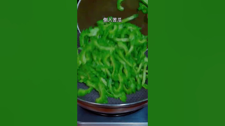 要想把苦瓜炒出來不苦而且還下飯，那你一定要試試我這個方法，做出來脆嫩好吃！#家常菜 #苦瓜 #下飯菜 #一口炫走大暑 #中國菜 #chinafood #food - 天天要聞