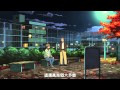 有頂天家族6-淀川教授的美食論