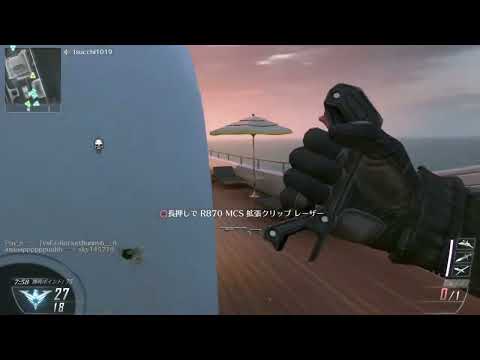 【COD bo2】お久しぶりです。
