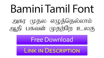Bamini Tamil Font Free Download | Link in Description | Free Fonts