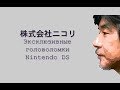DS Puzzle Series / Nikoli (обзор головоломок Nintendo DS)